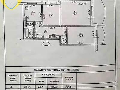 квартира за адресою Глушка Академіка просп., 40