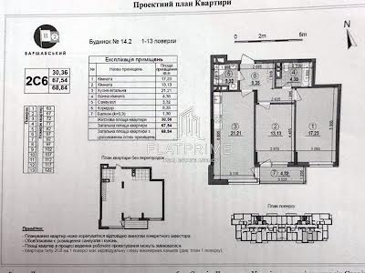 квартира за адресою Генерала Грекова вул., 14.2