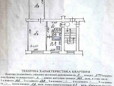 квартира по адресу Ивана Сирко ул., 23