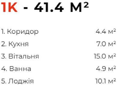 квартира за адресою Івано-Франківськ, Південний бульв., 27