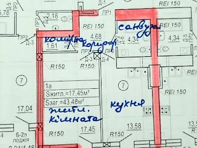 квартира по адресу Тракт Глинянський, 1