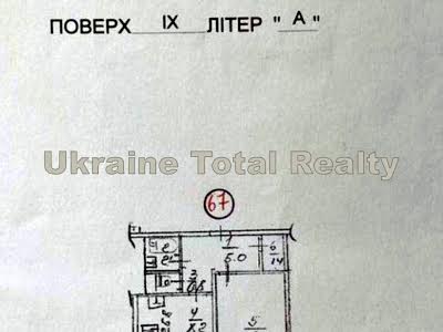 квартира по адресу Киев, Радужная ул., 16