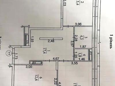 квартира по адресу Свободы ул., 1а