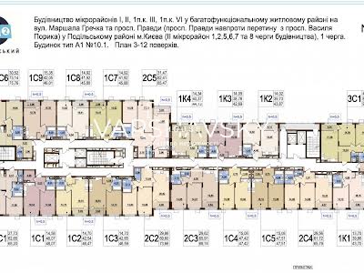 квартира по адресу Семьи Кристеров ул., 16