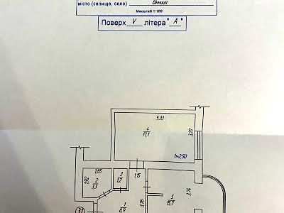 квартира за адресою Костя Широцького пров. (Щорса), 18А