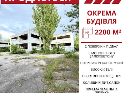 комерційна за адресою Новомиколаївська вул., 1