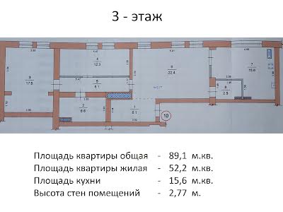 квартира за адресою Дніпро, Широка вул., 116-б