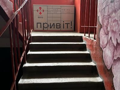 квартира по адресу Приречная ул., 5