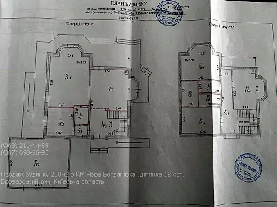 будинок за адресою Чумацький шлях, 37