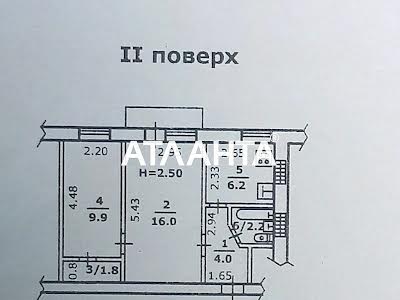 квартира по адресу Андриевского ул., 9