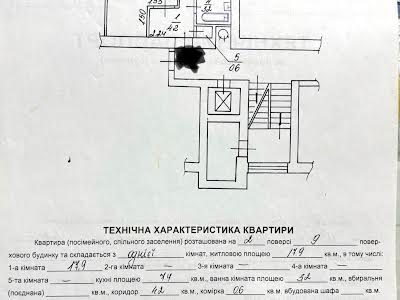 квартира по адресу Мазепи ул., 9