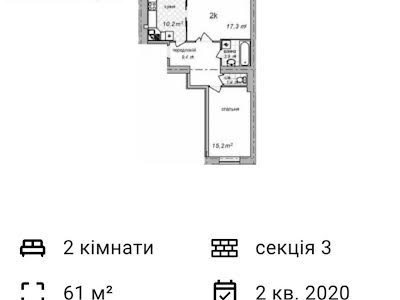 квартира по адресу Багалия Дмитрия, 5