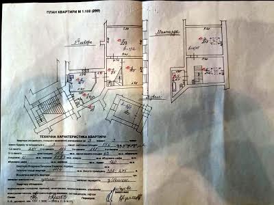 квартира по адресу Таманська, 4