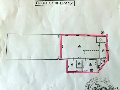 комерційна за адресою Володимира Покотила вул. (Картвелішвілі), 7/2