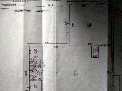 коммерческая по адресу Чернигов, Рокоссовского ул., 4