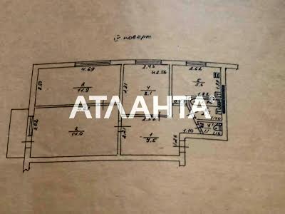 квартира по адресу Одесса, Радостная ул., 3