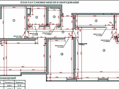 квартира за адресою Одеса, Французький бульв., 60 г