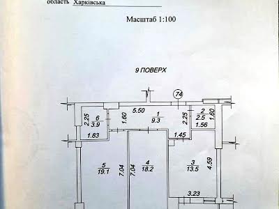 квартира за адресою Сокільницька вул., 26