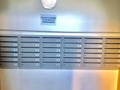 квартира за адресою Прирічна вул., 27г