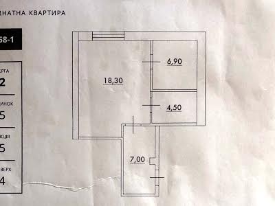 квартира за адресою с. Зазим'я, Київська вул., 10