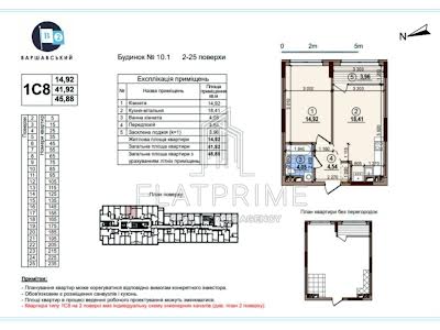 квартира за адресою Родини Крістерів вул., 10.1