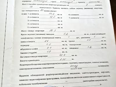 квартира по адресу Одесса, Небесной Сотни просп. (Жукова Маршала), 14/1