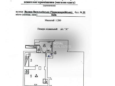 коммерческая по адресу Большая Васильковская ул. (Красноармейская), 33