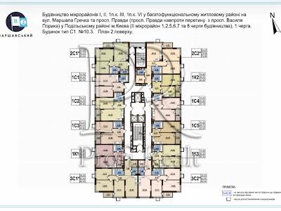 квартира по адресу Александра Олеся ул., 9А