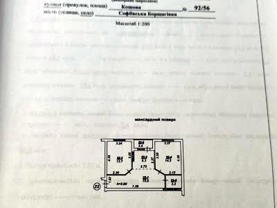 квартира по адресу Кошова ул., 92/56