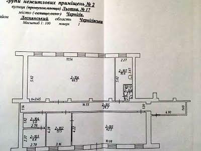 комерційна за адресою Льотна вул. (Червоногвардійська), 17