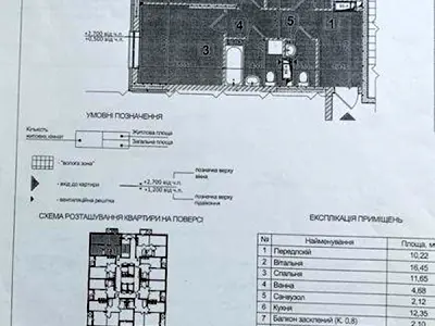 квартира за адресою Київ, Івана Виговського вул. (Гречка маршала), 12к