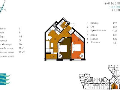 квартира за адресою Гленца, 22