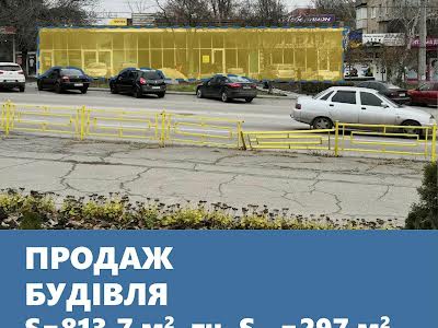 коммерческая по адресу Соборный просп. (Ленина), 26
