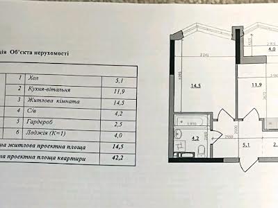 квартира за адресою Дегтярівська вул., 25-А