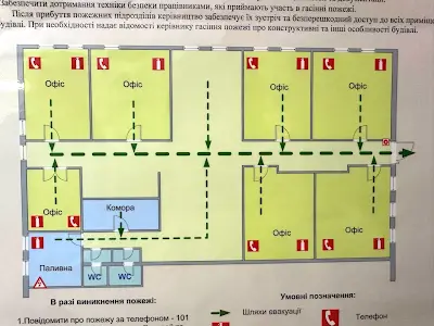 комерційна за адресою Малоголосківська вул., 8д