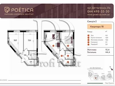 квартира по адресу Киев, Дегтяревская ул., 25А