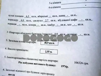 квартира по адресу Святошинская ул., 26