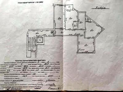 квартира по адресу Сахарова Андрея Академика ул., 58а