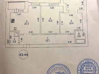 квартира по адресу с. Софиевская борщаговка, Боголюбова ул., 35