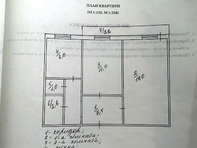 квартира по адресу Крушельницкой Соломии ул., 3