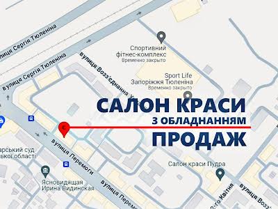 комерційна за адресою Перемоги вул., 5