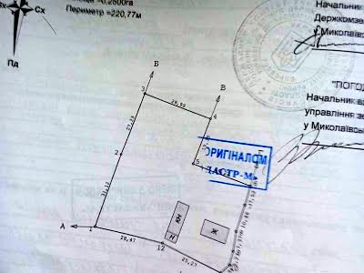 участок по адресу Стрілецька, 15