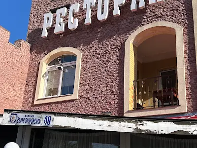 коммерческая по адресу Свято-Покровская ул. (Ленина), 40