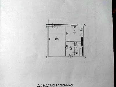 квартира за адресою Київська вул., 168