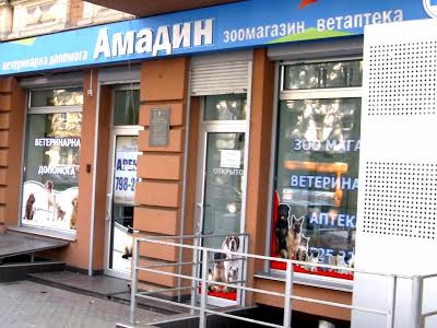 комерційна за адресою Рішельєвська вул. (Ленина улица), 61