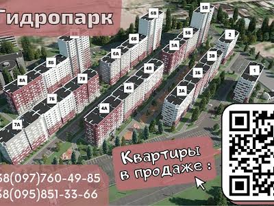 квартира за адресою Шевченка вул., 327