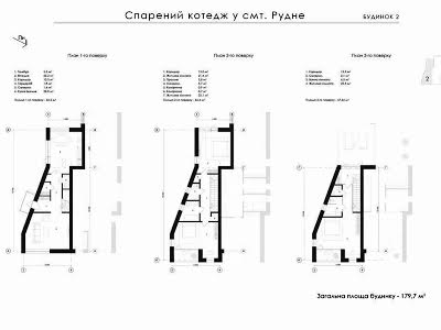 будинок за адресою смт. Рудне, Йосипа Сліпого, 10