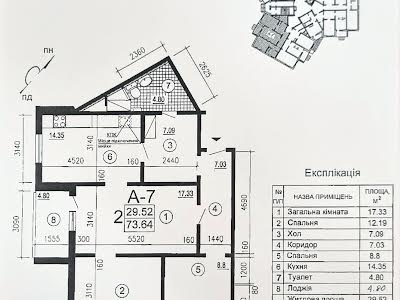 квартира по адресу Елизаветы Чавдар ул., 14