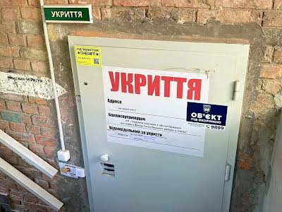 квартира за адресою Добрий Шлях вул., 5