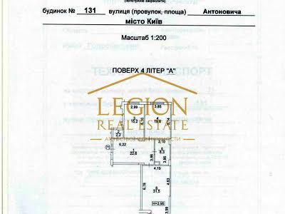 коммерческая по адресу Антоновича ул. (Горького), 131